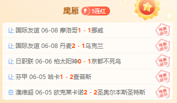 独家解读,马竞瞄准奥,斯梅恩,世界杯投注官网,世界杯投注分析,世界杯下注技巧,精彩赛事投注,优缺点评估