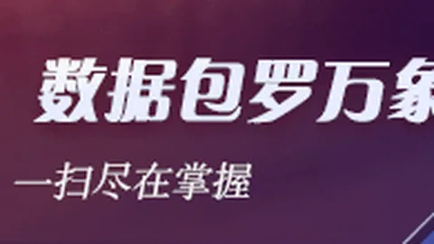 博格巴豪宅大降价柴郡豪，V体育直播，宅仅需350万镑，邮报曝45万英镑降幅
